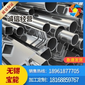 304不锈钢工业无缝管 316不锈钢无缝管 冷拔光管激光切割