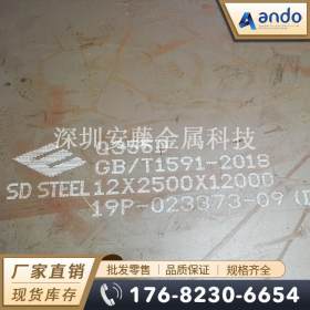 新标Q355D钢板 低合金钢板 热轧钢板 中厚板 薄板 耐低温冲击钢板