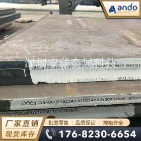 供应Q345C钢板 低合金钢板 锰钢板 热轧钢板 中厚板 薄板 卷板