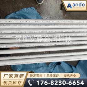 SUS304不锈钢管 不锈钢无缝管 焊管 厚壁管 大口径无缝管 换热管