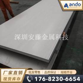 022Cr19Ni10不锈钢板 热轧不锈钢板 中厚板 冷轧不锈钢板 薄板