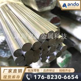 AlMg4Mn（3.3545）铝板 铝棒 欧标AlMg4（EN AW-5086）铝板 铝棒