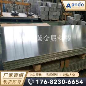 7010铝板 7010-T7651铝板 超硬铝板 超硬铝合金板 航空铝板 铝棒