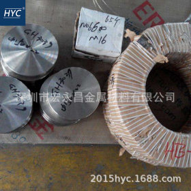 GH3039（GH39）镍基高温合金棒 圆棒 圆钢 板材 管材 无缝管 带材
