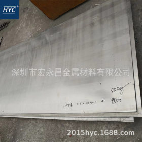 Alloy20（N08020）耐蚀合金板 钢板 板材 冷轧薄板 中厚板 锻方
