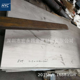 Incoloy825（N08825）耐蚀合金板 钢板 板材 冷轧薄板 厚板 锻方
