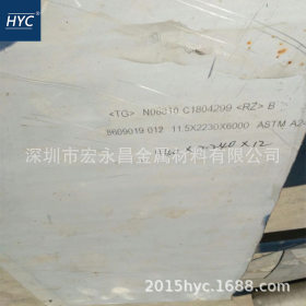 Incoloy800H（N08810）耐蚀合金板 钢板 板材 冷轧薄板 厚板 锻方