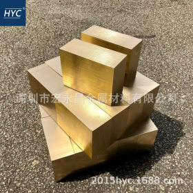 欧标CuZn40Mn1Pb1AlFeSn（CW721R）特殊黄铜棒 特殊黄铜板 黄铜管