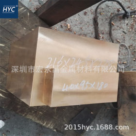 CuBe2 CW101C 2.1247铍铜棒 铍铜板 高硬度耐磨铍青铜棒 铍青铜板