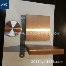 C15740氧化铝铜棒 氧化铝铜板 氧化铝弥散强化铜合金棒 圆棒 板