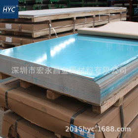 1035（L4）铝板 纯铝板 工业纯铝 薄板 铝卷 铝带 导电导热性好