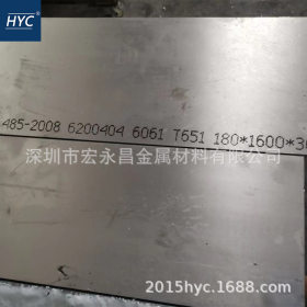 国标6061-T651铝板 铝合金板 进口德国爱励6061-T651铝板 中厚板