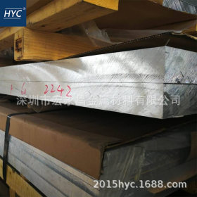 7020铝板 7020-T651铝板 硬铝合金板 高强度7020-T6航空铝板