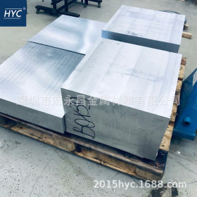 LD5铝板 硬铝合金板 锻铝 高强度硬铝板 锻造铝板 锻铝方块 锻件