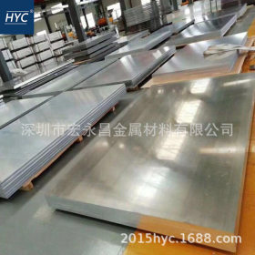 5005铝板 5005-H24/H112铝板 防锈铝板 防锈铝合金板 薄板 中厚板