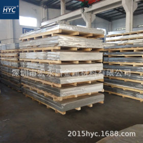 3103铝板 防锈铝板 防锈铝合金板 冷轧铝板 薄板 热轧铝板 中厚板