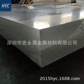 2A01（LY1）铝板 硬铝板 硬铝合金板 铝排 热轧铝板 中厚板 薄板