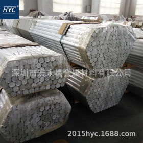 AlMg4.5Mn（3.3547）铝板 铝棒 防锈铝合金板 防锈铝合金棒 铝管