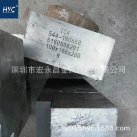 TC4钛板 钛合金板 冷轧钛板 薄板 热轧中厚板 锻造钛板 钛方块