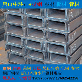 唐山型钢 槽钢角钢H型钢 贝雷架贝雷片材料Q235BQ355B