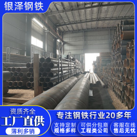 正大制管Q235B 螺旋焊管 输水用焊管 正大制管φ273 郑州仓库提货