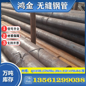 宝钢P5合金无缝钢管 进口合金管 1cr5mo石油裂化管现货价格