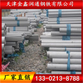 SUS304不锈钢管 不锈钢管生产厂家 不锈钢管价格