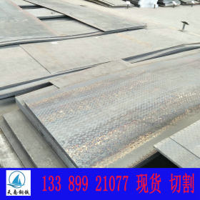 天津钢板 Q235D钢板 Q235D耐低温钢板厂家库存直发