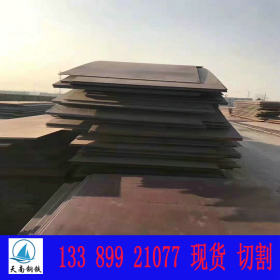 耐低温钢板仓库 Q235C钢板 Q235C耐低温钢板规格尺寸