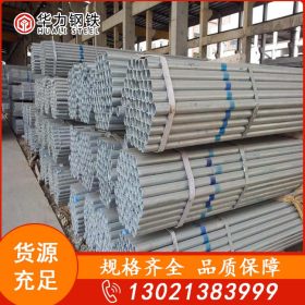 直缝焊管 Q235B 友发 天津各种型号 价格库存充足 优质钢管哪家全