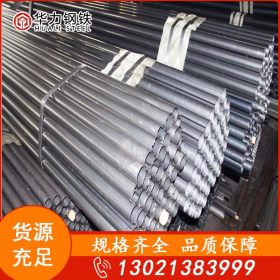 直缝焊管Q235B 友发 天津各种型号 价格库存充足 优质钢管哪家全