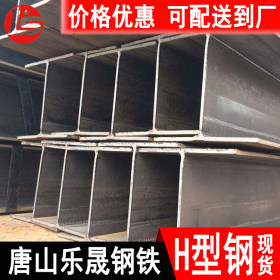 Q235H型钢加工 H型钢厂家批发价格 钢材销售厂家