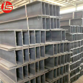 h型钢精选厂家 高频焊接H型钢 万吨优质热轧H型钢批发