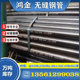 宝钢15CrMoG钢管 12cr1movg高压锅炉管 美标合金钢管长期现货