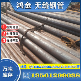 宝钢高压合金钢管 5310锅炉管 美标合金钢管长期现货