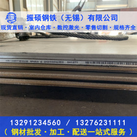 无锡销售 Q355NH耐候板 数控切割 Q355NH(15MnCuCr)钢板 景观专用