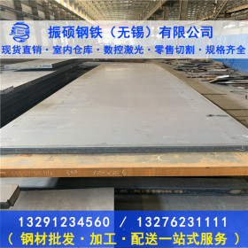 厂家现货 q460c高强板 用于机械加工 桥梁建筑 规格齐全