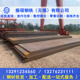 钢板 Q235A板材 耐腐蚀钢材 耐磨防滑 工地建设用