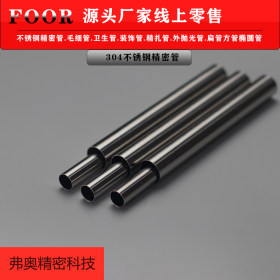 304不锈钢精密毛细管现货供应 外径1.0壁厚0.1-0.3mm长度任意切割
