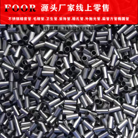 304不锈钢精密毛细管现货供应 外径0.6壁厚0.1-0.2mm长度任意切割