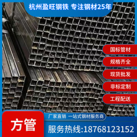 【厂家直销】杭州批发15*15黑铁管 方矩管 小口径家具管 异型管