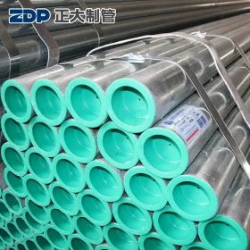 正大制管 Q235 钢塑管 自来水管 水管 邯郸市正大制管库 DN20