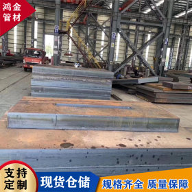 涟钢耐磨板锰十三钢板 高锰钢板高锰耐磨钢板进口耐磨板现货