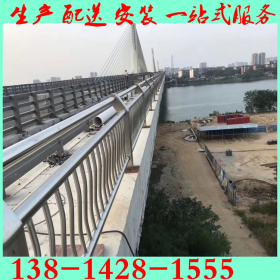 徐州防撞护栏厂家-河道景观护栏-不锈钢桥梁护栏-304复合管护栏