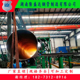贵州Q235B螺旋焊接钢管 湖南螺旋焊管厂家供应