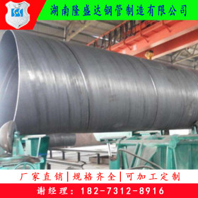 湖南Q235B螺旋管价格｜螺旋钢管生产厂家