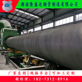 贵州毕节排水用螺旋管规格｜螺旋焊管厂家低价直销
