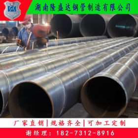 江西防腐工程螺旋管规格 螺旋管厂家直供 江西螺旋钢管价格