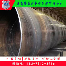 湖南邵阳螺旋管生产厂 螺旋管价格 Q235B螺旋焊接钢管现货供应
