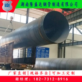 湖南螺旋管生产厂 螺旋管价格 Q235B螺旋焊接钢管现货供应